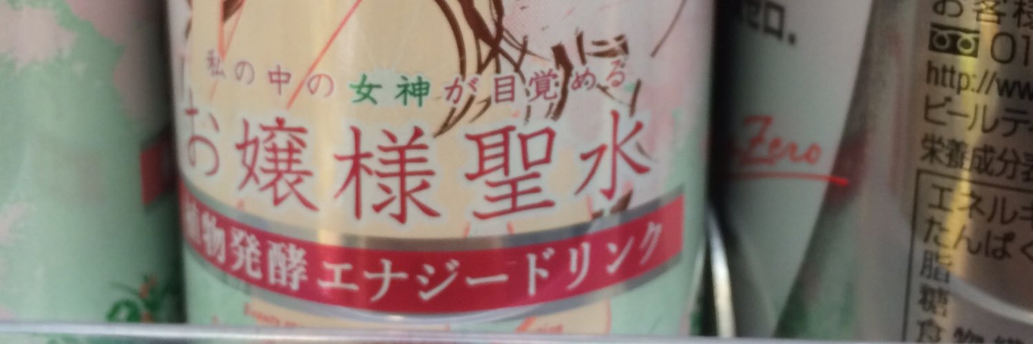 jpmmk5's profile banner image