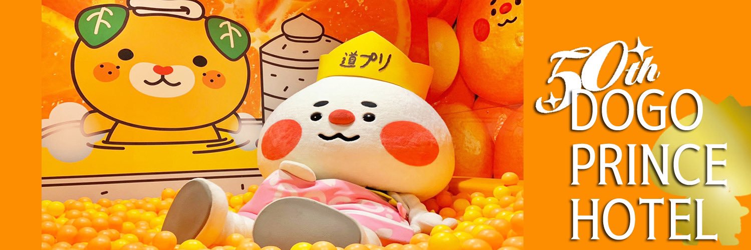 DOGOPRINCE's profile banner image