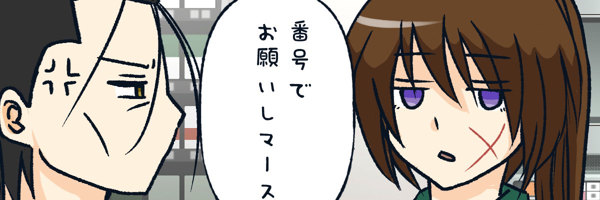 bmozukol's profile banner image