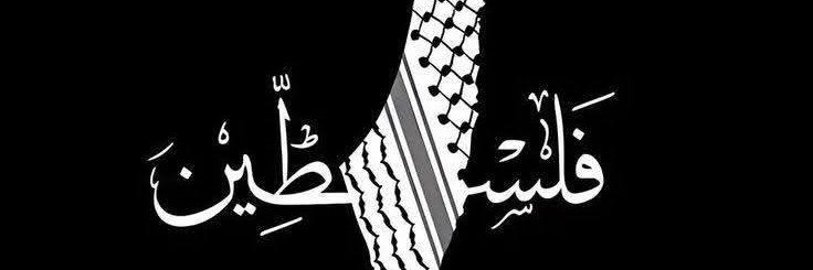 nadakhaled____'s profile banner image