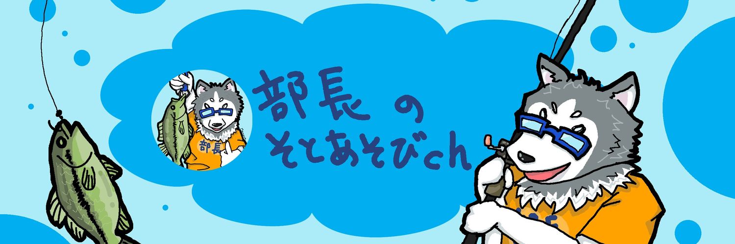 たすく＠部長 banner