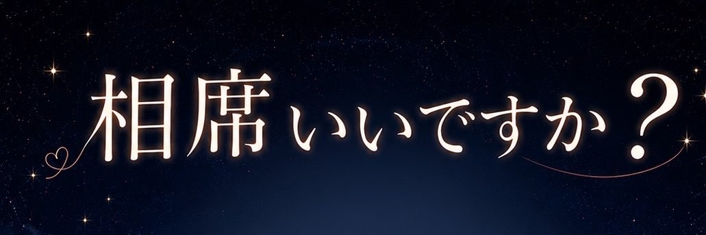 MelMuse_vrc's profile banner image