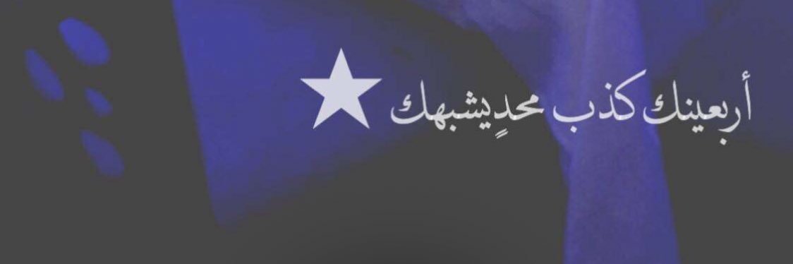 ABOsarei's profile banner image