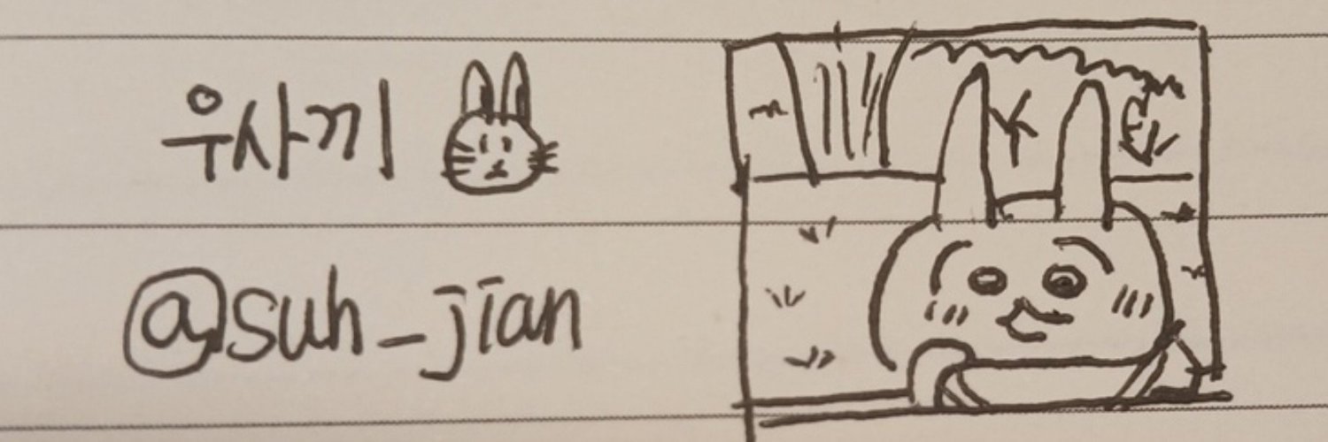 sujane0's profile banner image