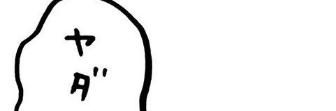 2obem's profile banner image