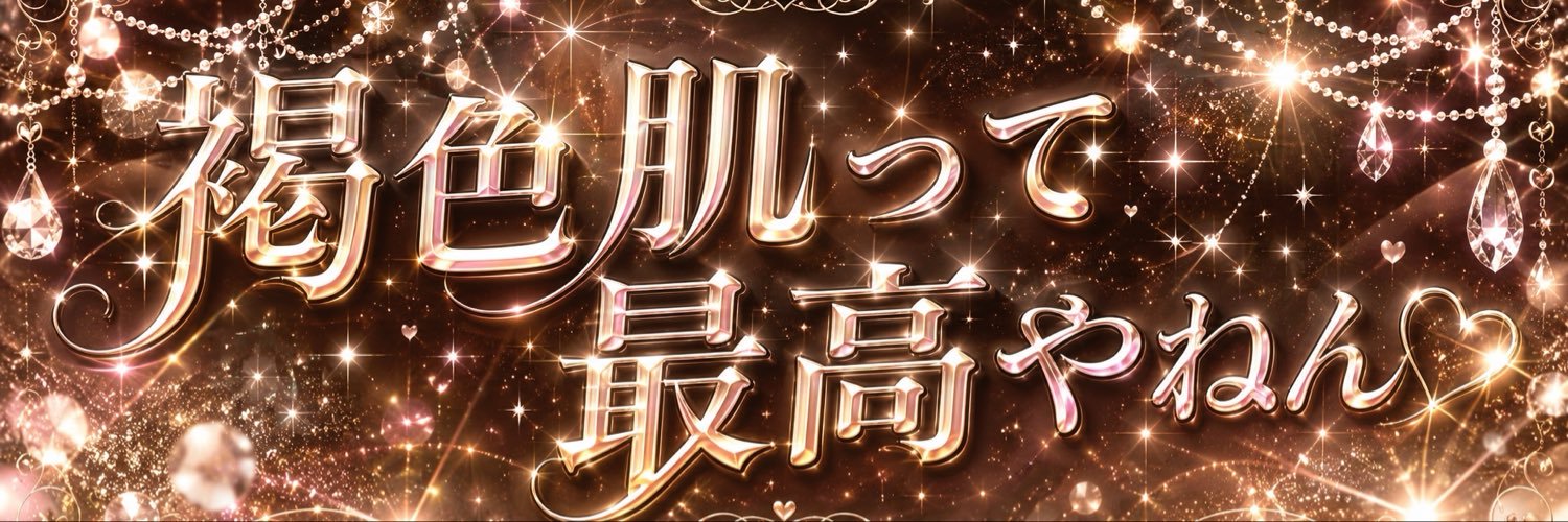 co05pp's profile banner image