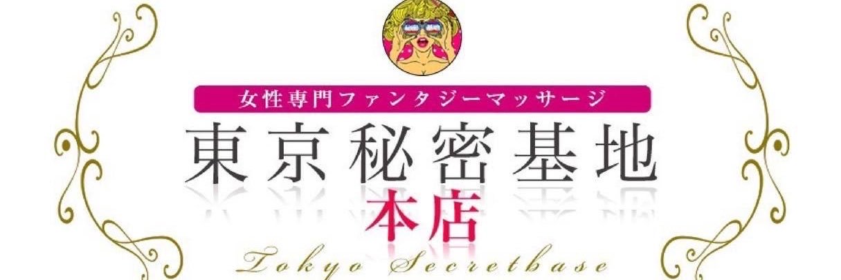 Tokiya__kichi's profile banner image