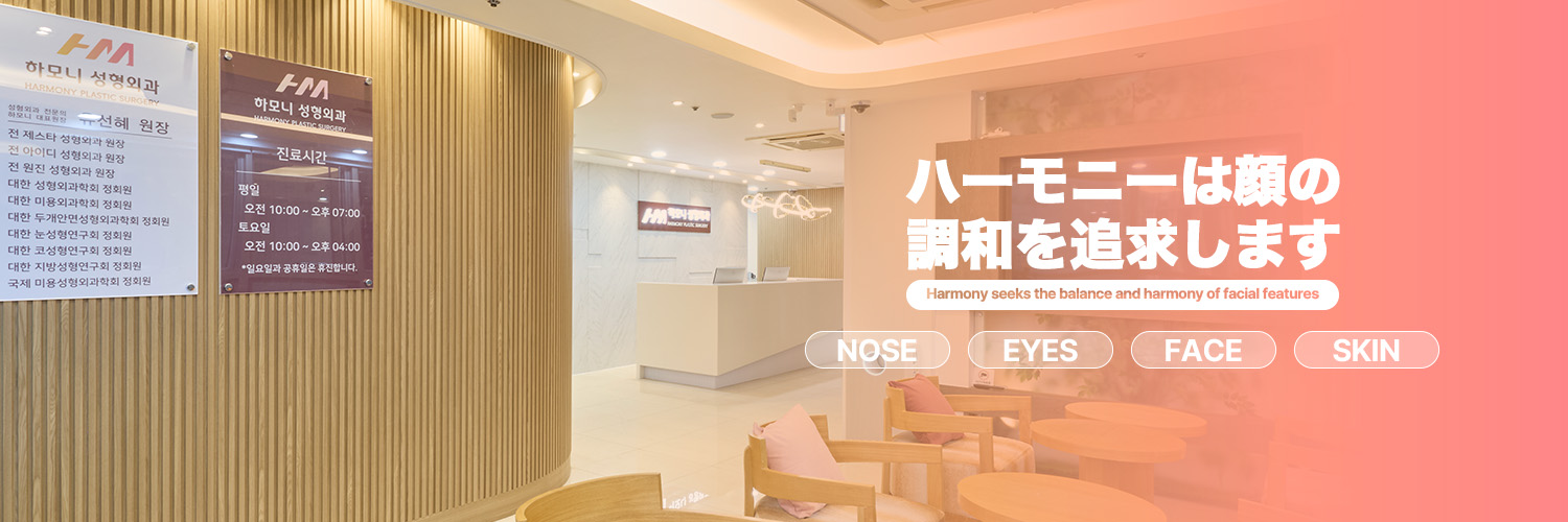 harmonypsjp's profile banner image