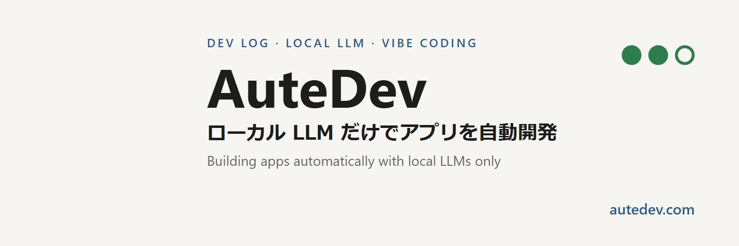 autedev_com's profile banner image