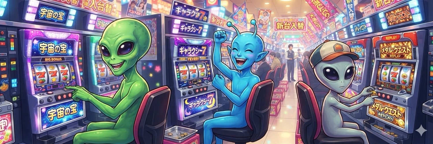 alien_lazy_day's profile banner image