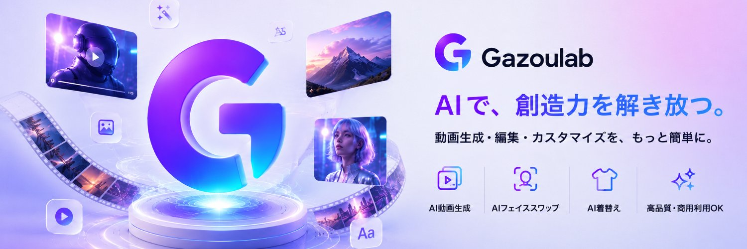 GazoulabAI's profile banner image