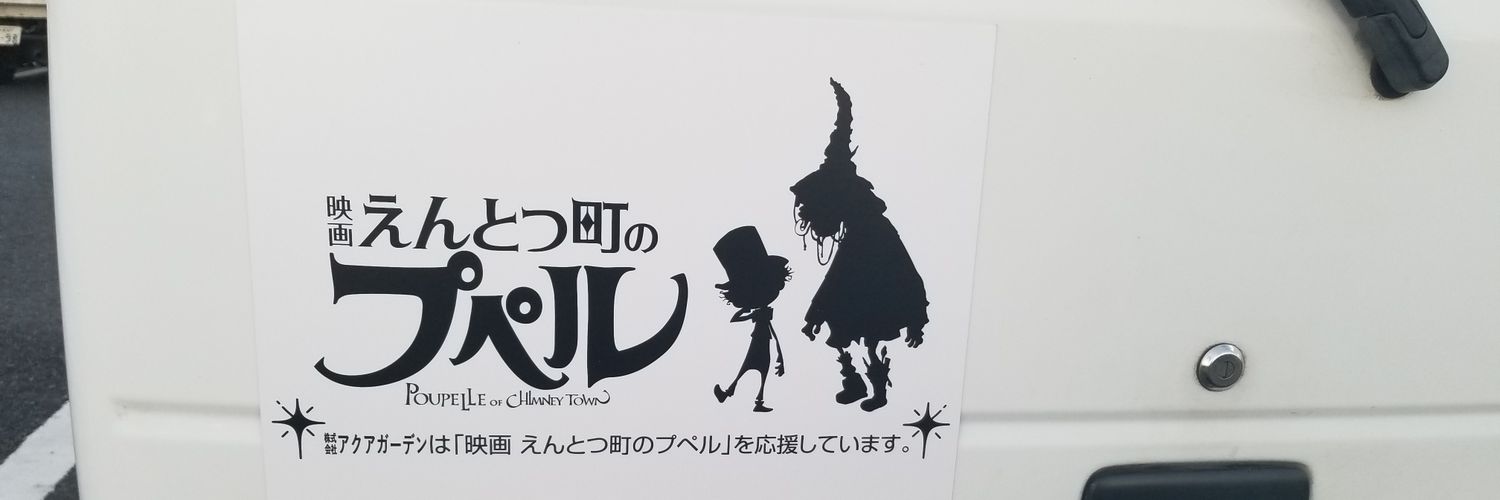 agsyacho's profile banner image