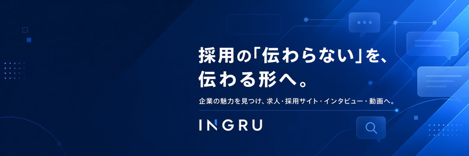 INGRU2026's profile banner image