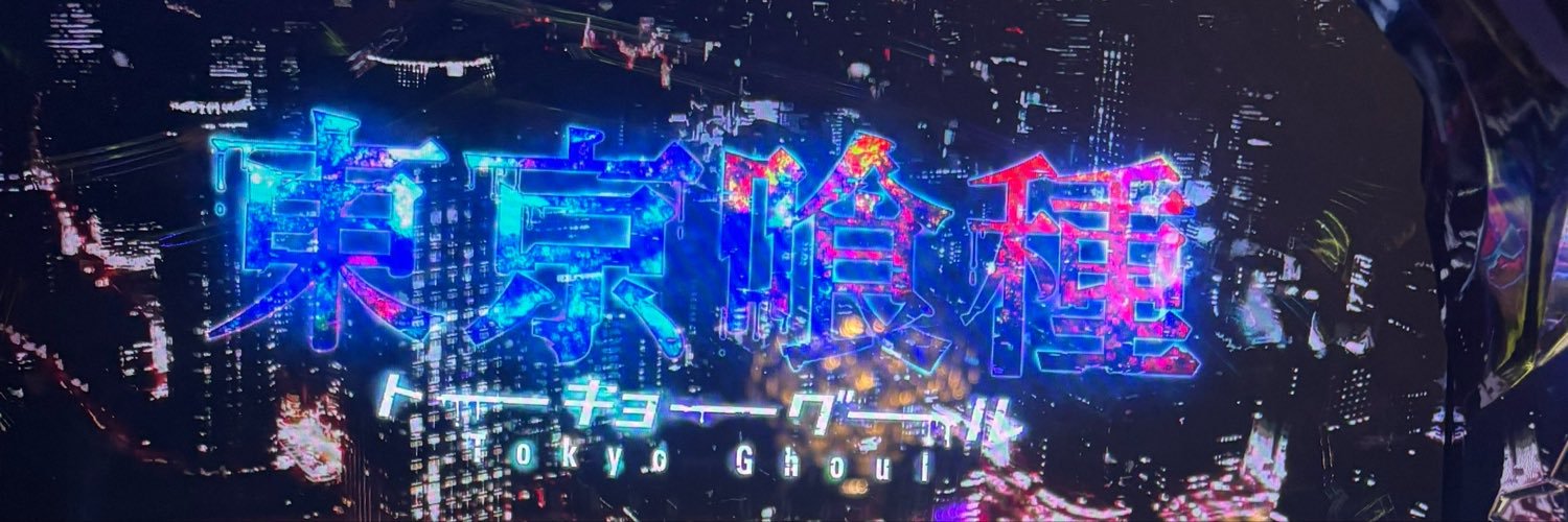 urano07219's profile banner image