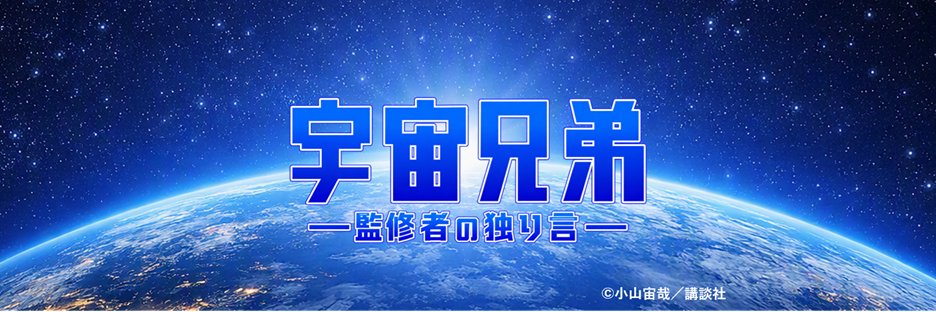 Ideator777's profile banner image