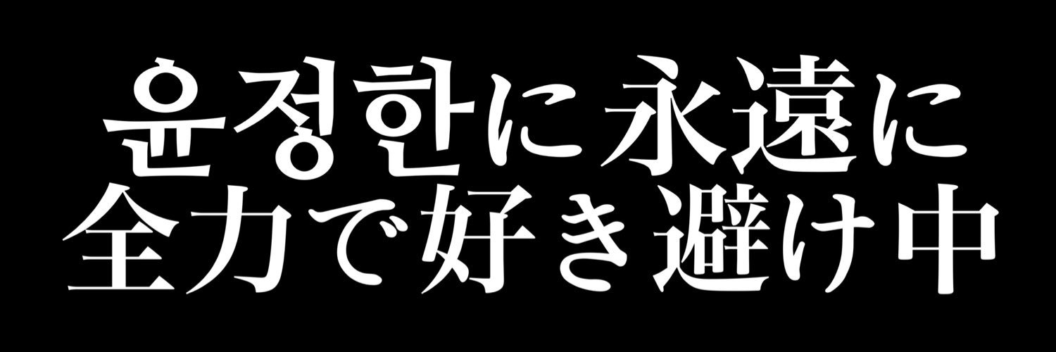 SVT_____ano's profile banner image