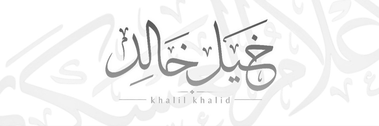Khalil_khalid1's profile banner image