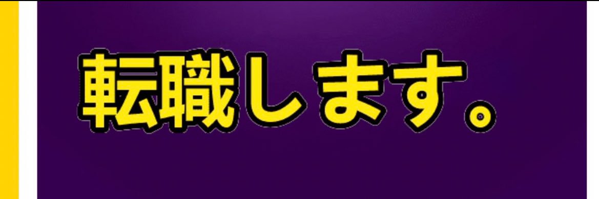 pinoopy's profile banner image