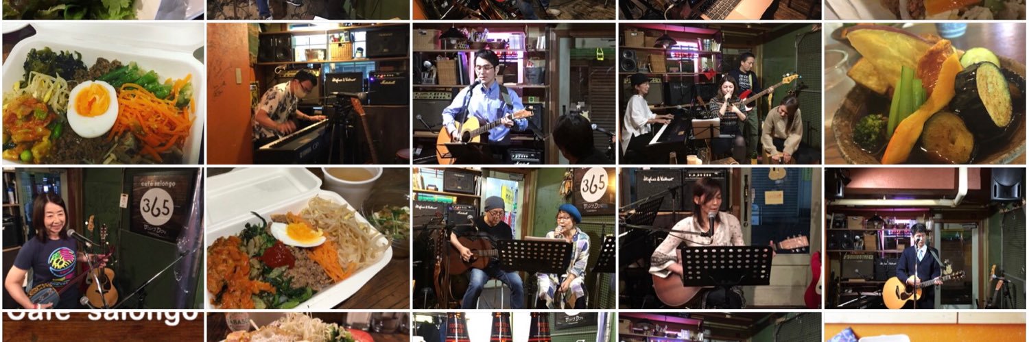 サロンゴカフェ Café SALONGO banner