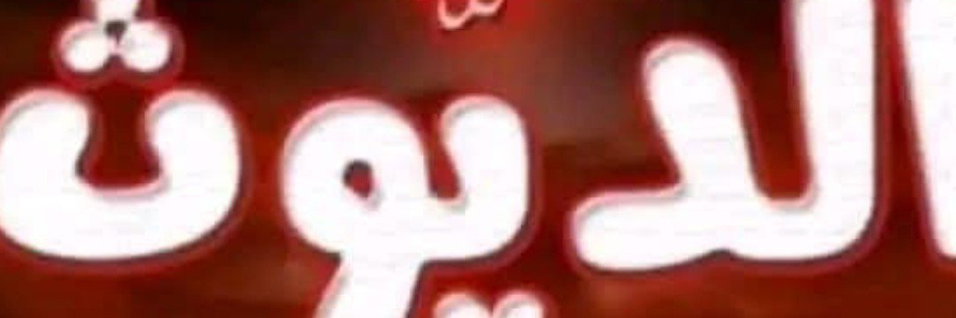 walidrbke's profile banner image