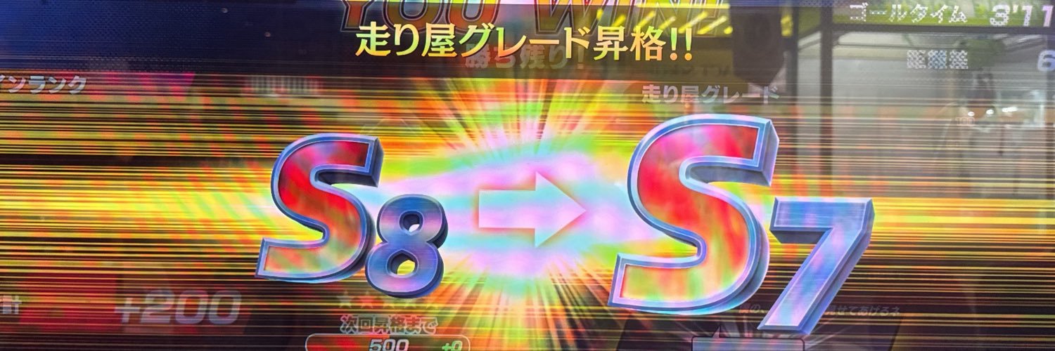 Yu_sukec2's profile banner image