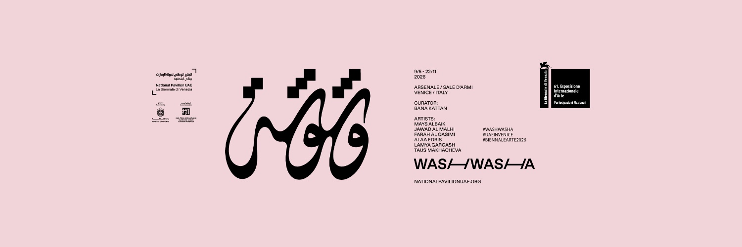 NationalPavilionUAE banner