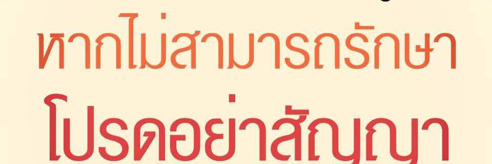 oorntongpar's profile banner image