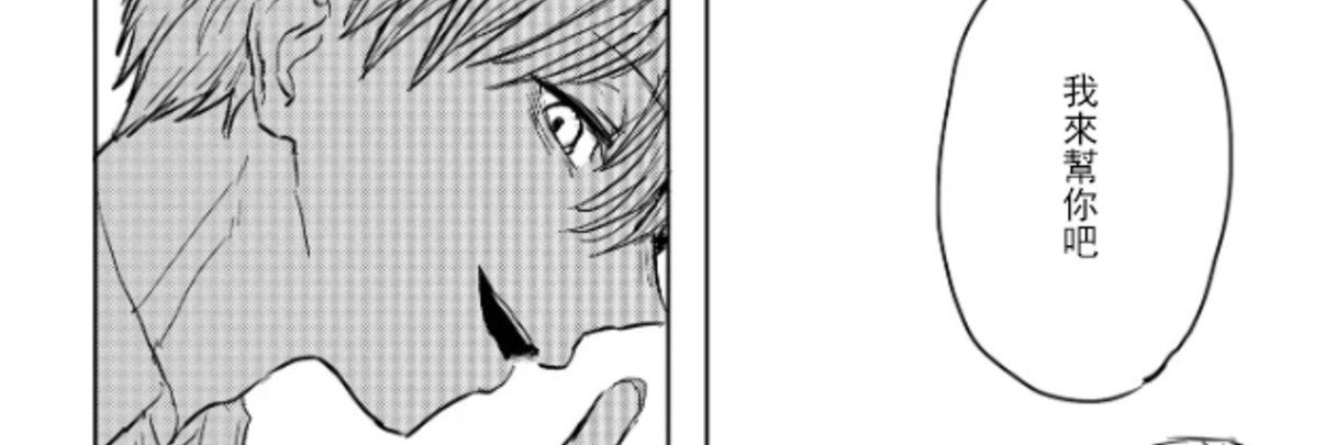 shikiso7's profile banner image