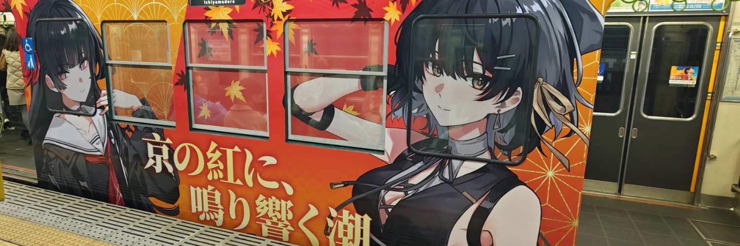 8meithou21's profile banner image