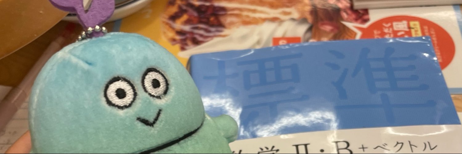 syuruibutu's profile banner image