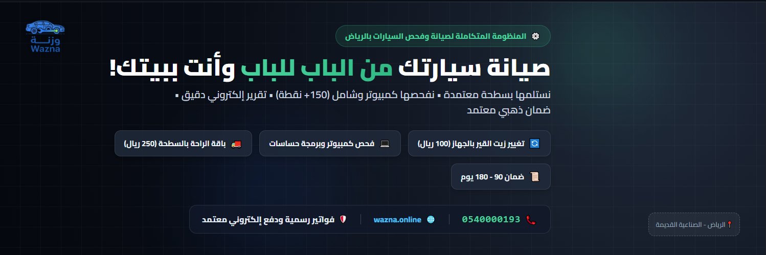 Waznaonline's profile banner image
