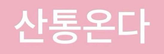 Ronidayaaa's profile banner image