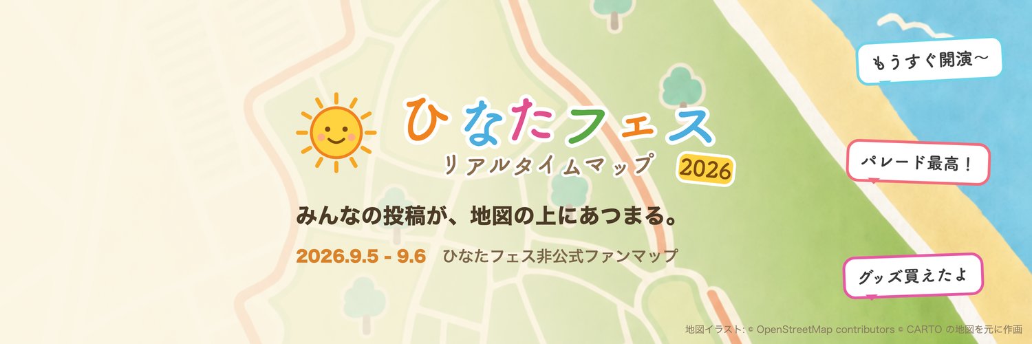 hinatafes_track's profile banner image