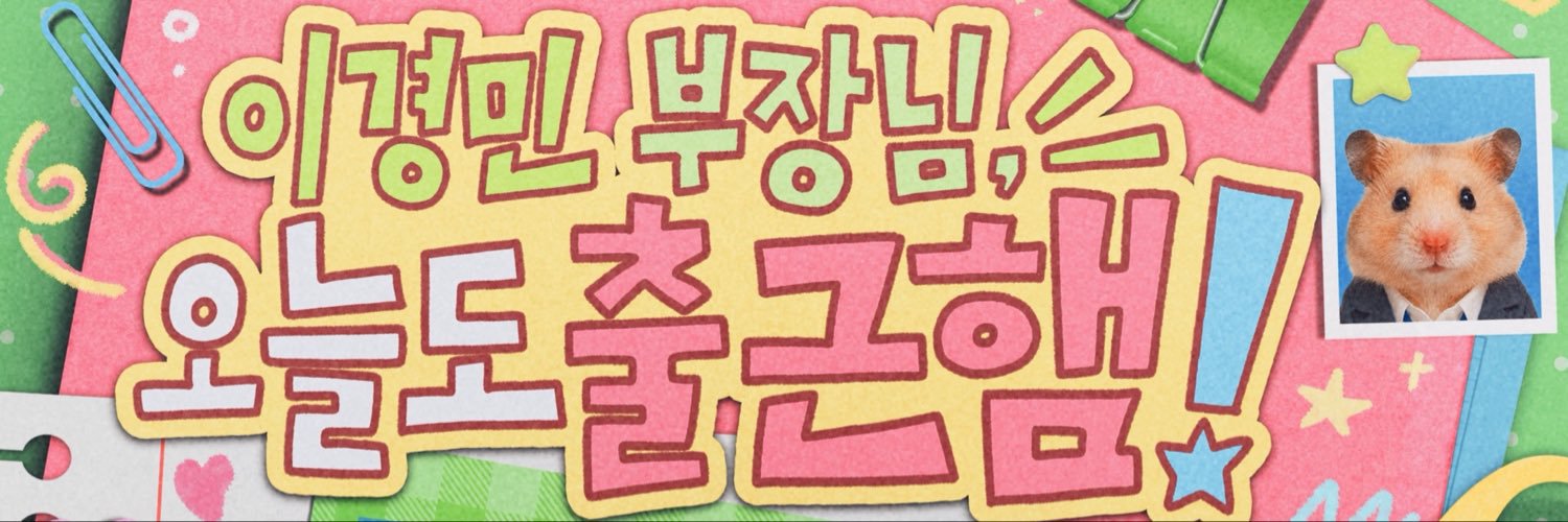 workinglkm's profile banner image