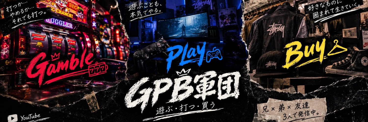 GPB_gundan's profile banner image