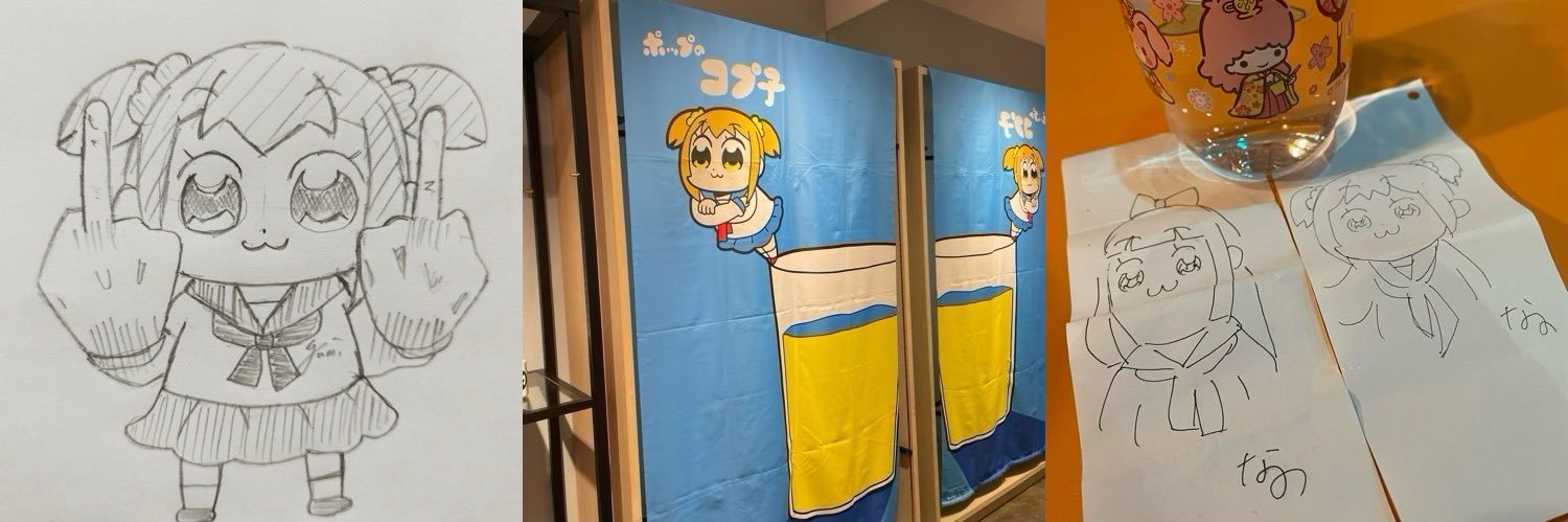 あが𝕏🥃🚬🏇🚴🥊🤠💿✈️ banner