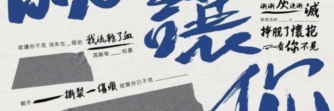 asteryjx's profile banner image