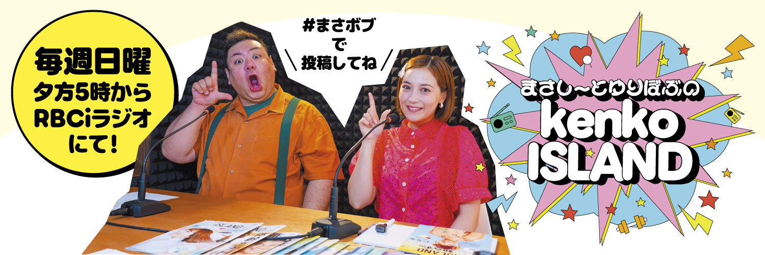 MASABOB_island's profile banner image