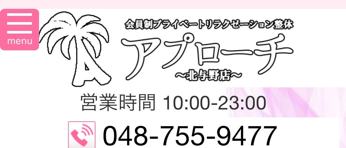 sugasuga0621's profile banner image