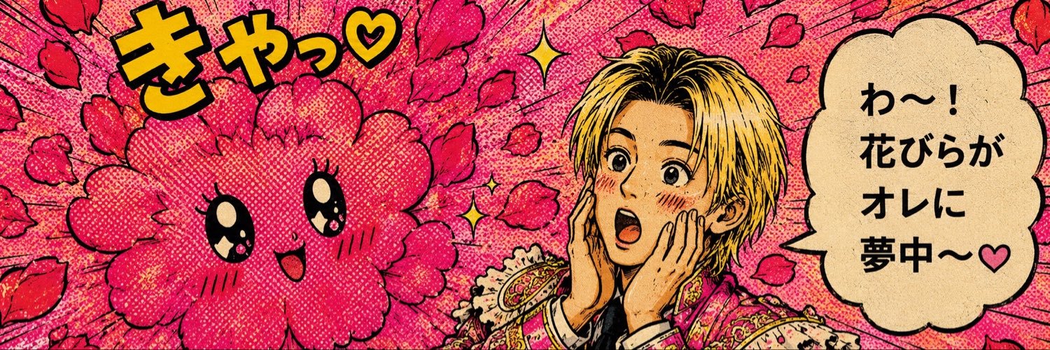 ebi_ebi_yeah's profile banner image