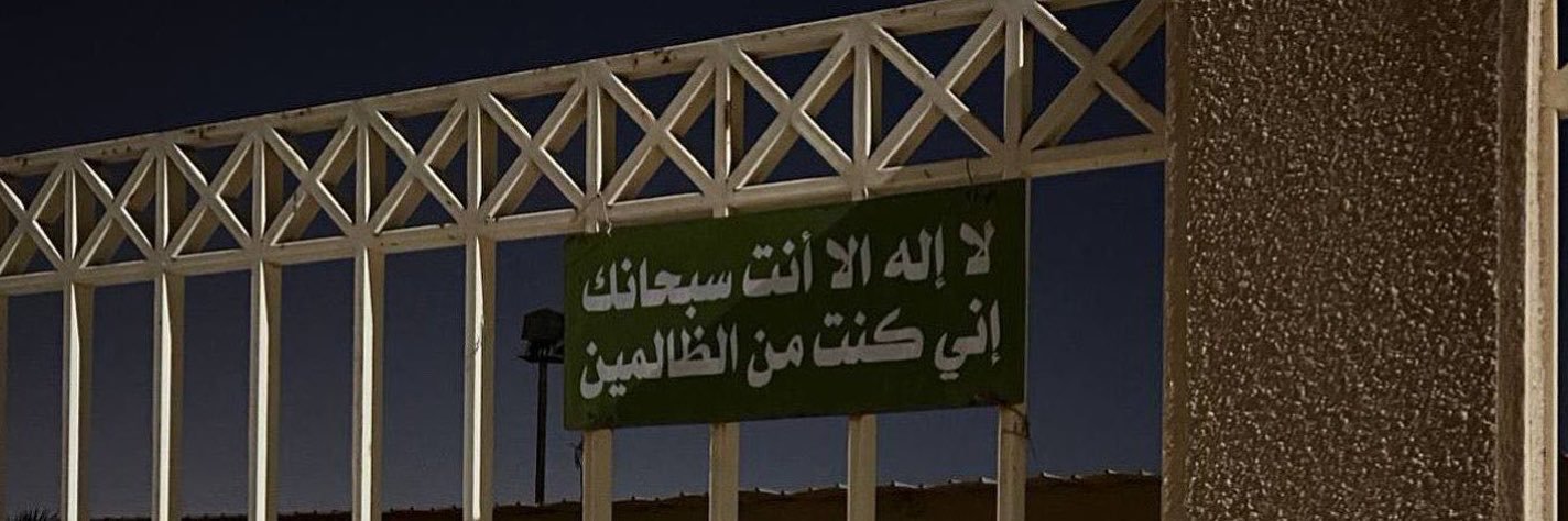 2Rif1_'s profile banner image