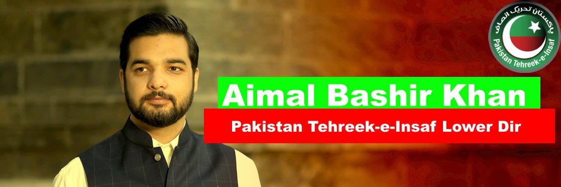 aimalbashir's profile banner image