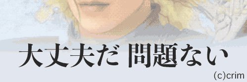 otfighter's profile banner image