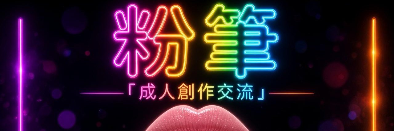 caishen257257's profile banner image