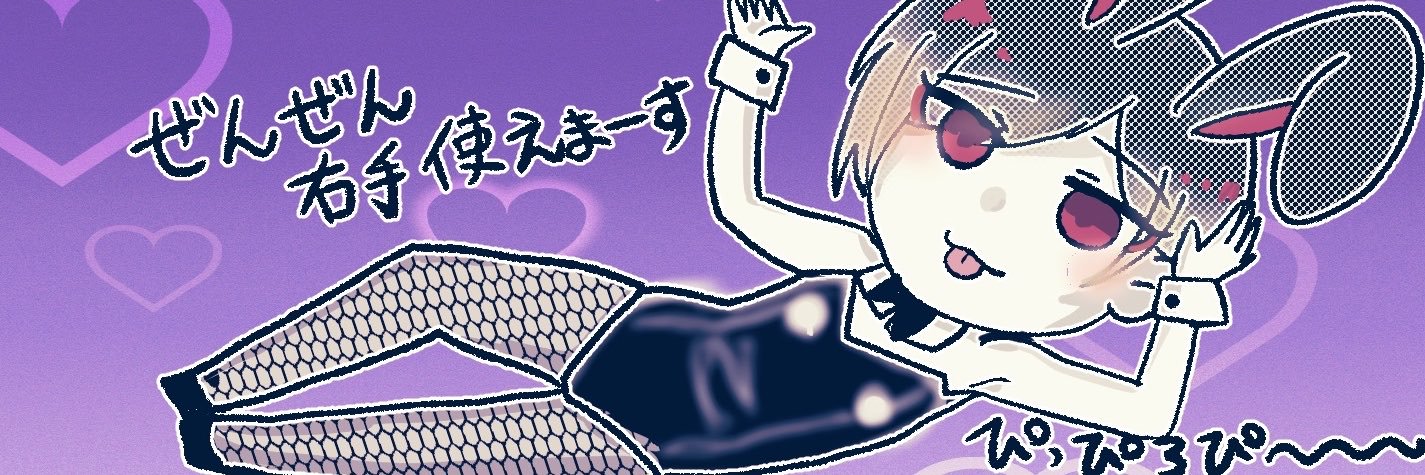 mitei_o_e's profile banner image