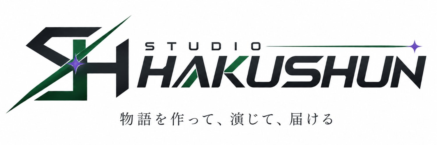StudioHAKUSHUN's profile banner image