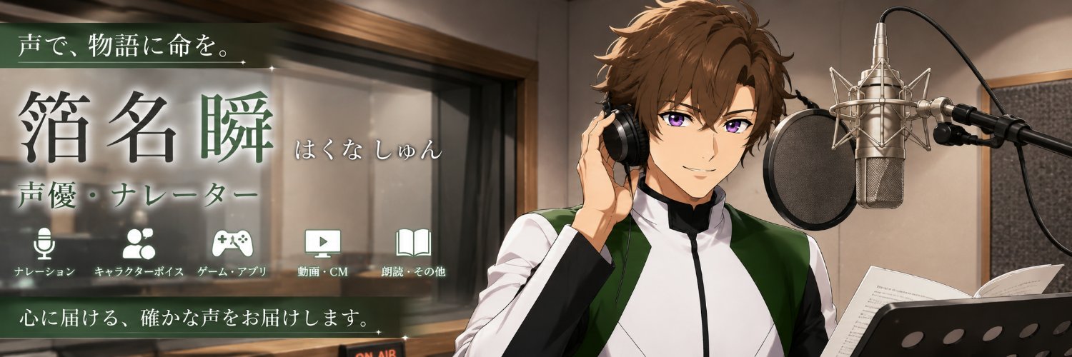 hakunashun's profile banner image