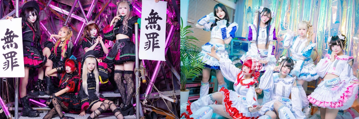 UNCHAIN_i's profile banner image