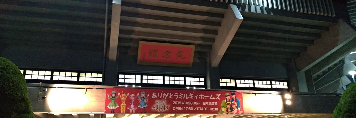 intelogear's profile banner image