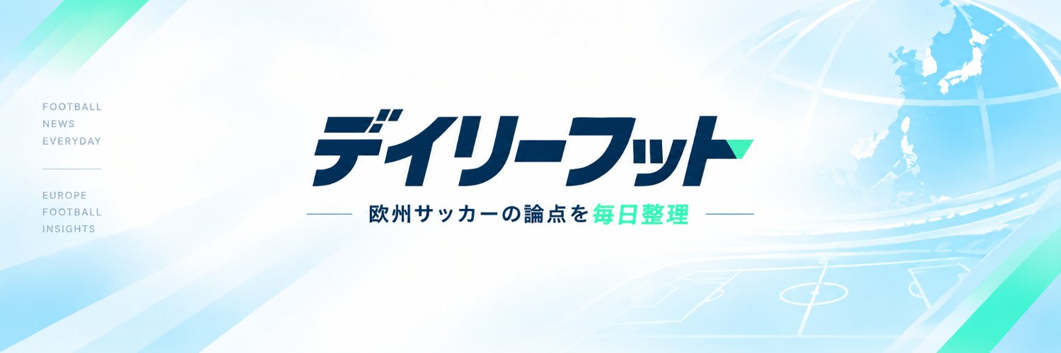 Daily_foooot's profile banner image
